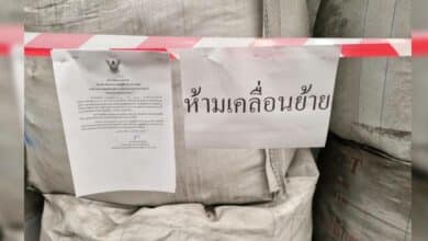 กากแคดเมียม