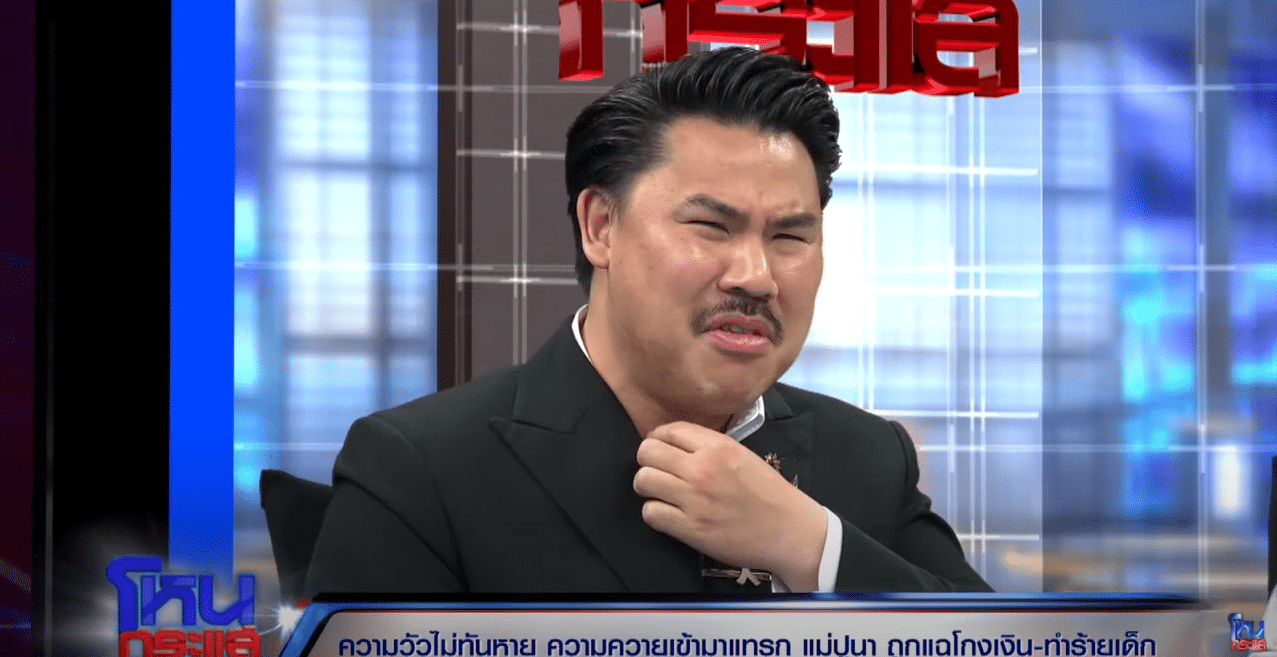 กัน จอมพลัง แซวหนุ่ม