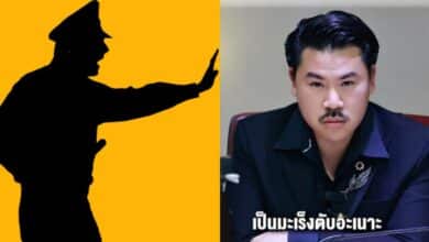 กันจอมพลัง ตำวจรีดเงินแสน