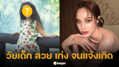 ขวัญ อุษามณี วัยเด็ก เล่นละครเรื่องแรก