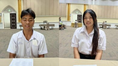 นักเรียนสู้ชีวิต