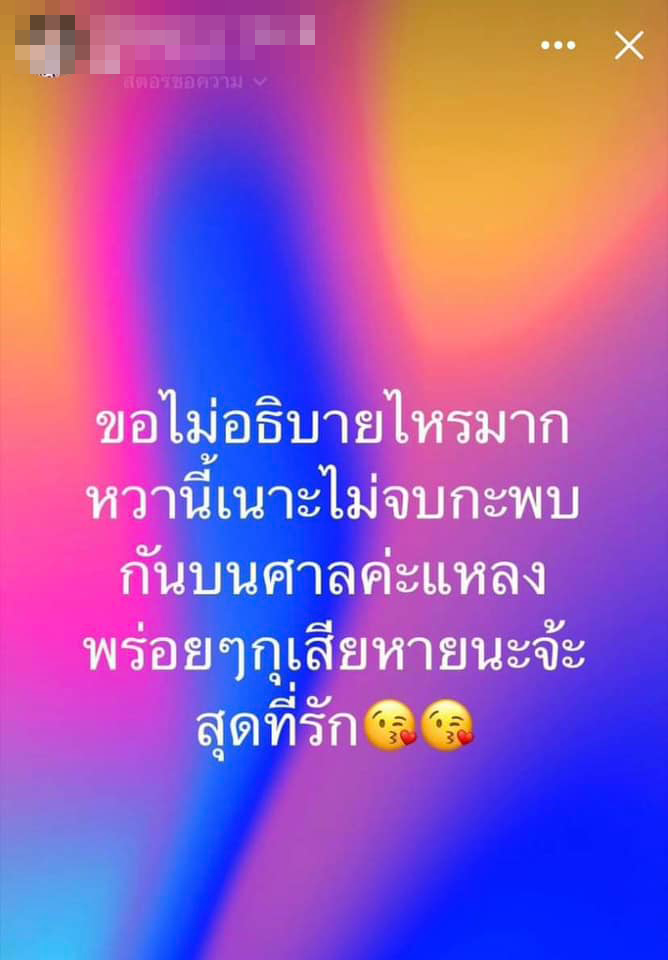 ข้อความที่ตอกกลับเวลาคนถามเรื่องเงิน