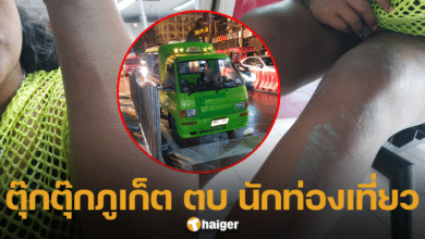 คนขับตุ๊กๆ ภูเก็ต ตบ นักท่องเที่ยวน่วม หลังบ่นเก็บค่าโดยสารแพง