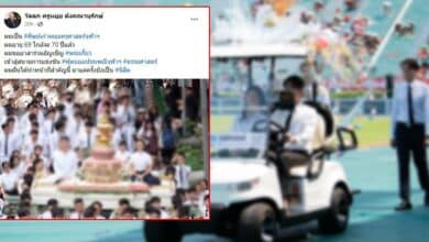 ครูหยุยอาสาเชิญพระเกี้ยว