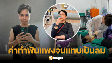 ค่าทำฟันแพง จน 'เอ๊ะ จิรากร' แทบลมจับ ใส่รากฟันเทียม 6 ซี่ หมดหลายแสน