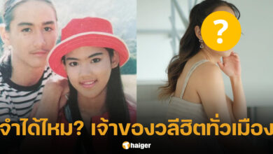 จอย ชลธิชา น้องนก แรงเงา (1)