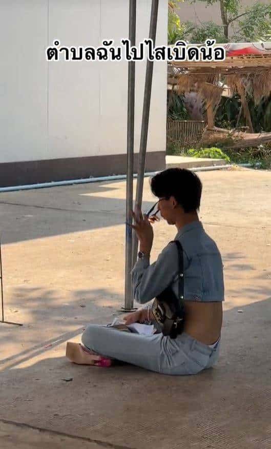 เกณฑ์ทหารตำบลที่คนน้อย