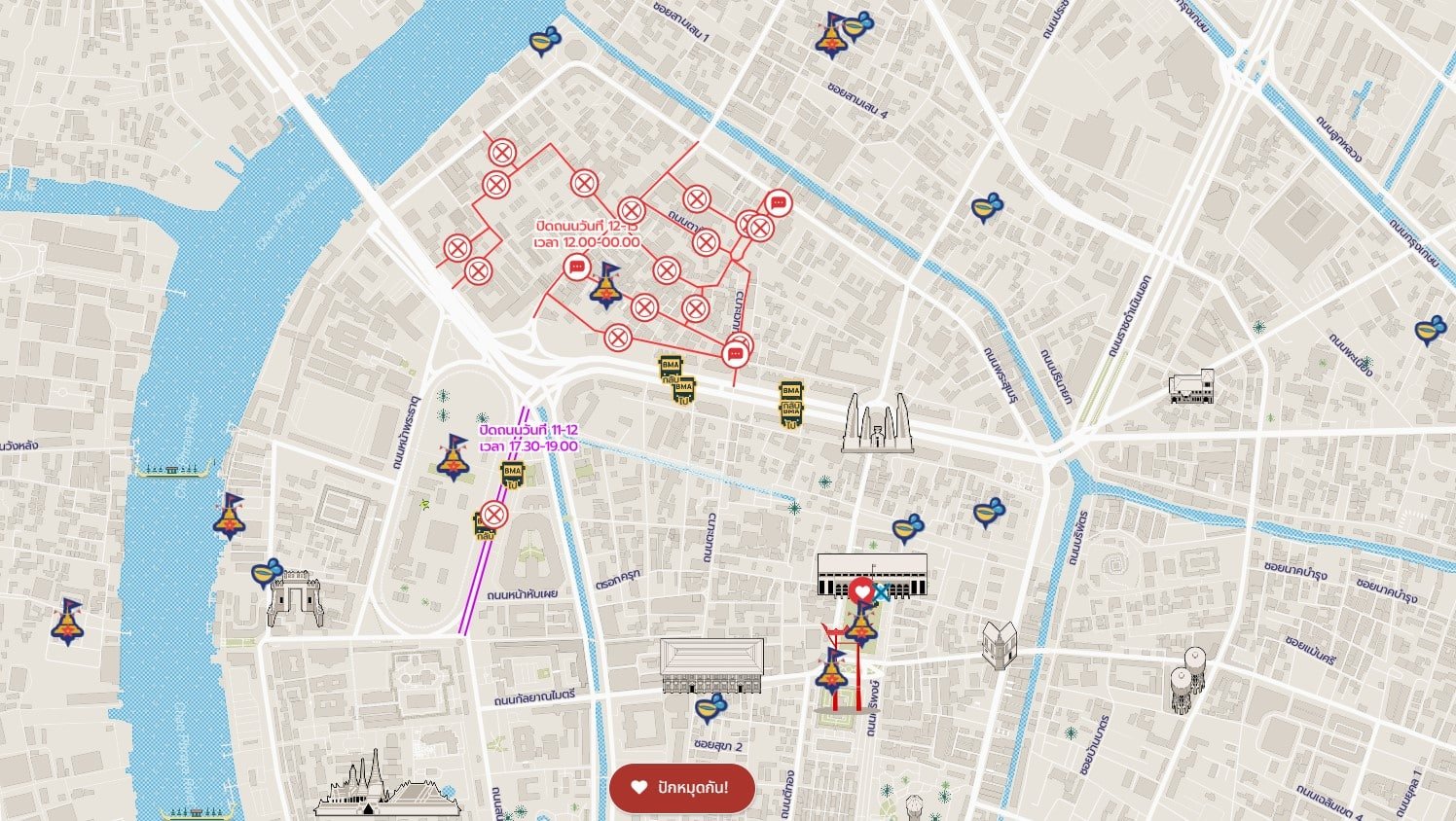 จุดเล่นน้ำสงกรานต์ กทม 2567