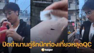 ชาวเน็ตขุดวีรกรรม เบียร์-เมย์วี่ ไม่ใช่ครั้งแรก หนุ่มไทยในญี่ปุ่น อาสาไปลบข้อความให้