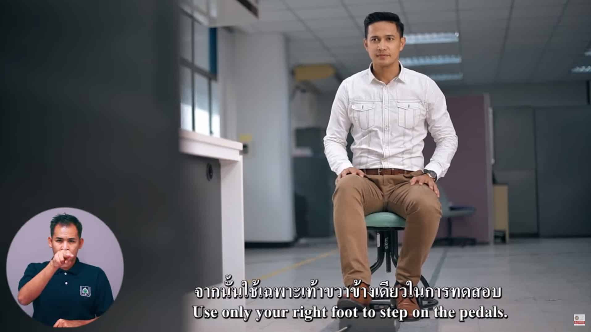 ดราม่า ขับรถสองเท้า กรมการขนส่งทางบกบอกว่าให้ใช้เท้าขวาข้างเดียวในการทดสอบร่างกาย