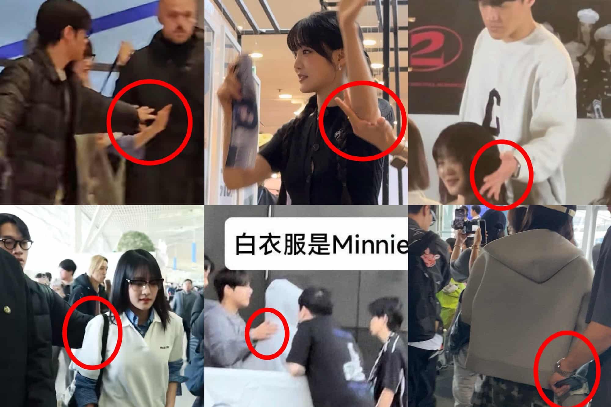 ดราม่า ผู้จัดการมินนี่