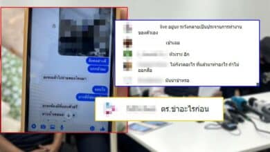 ตำรวจขำ คดีพ่อแอบถ่ายลูกสาว