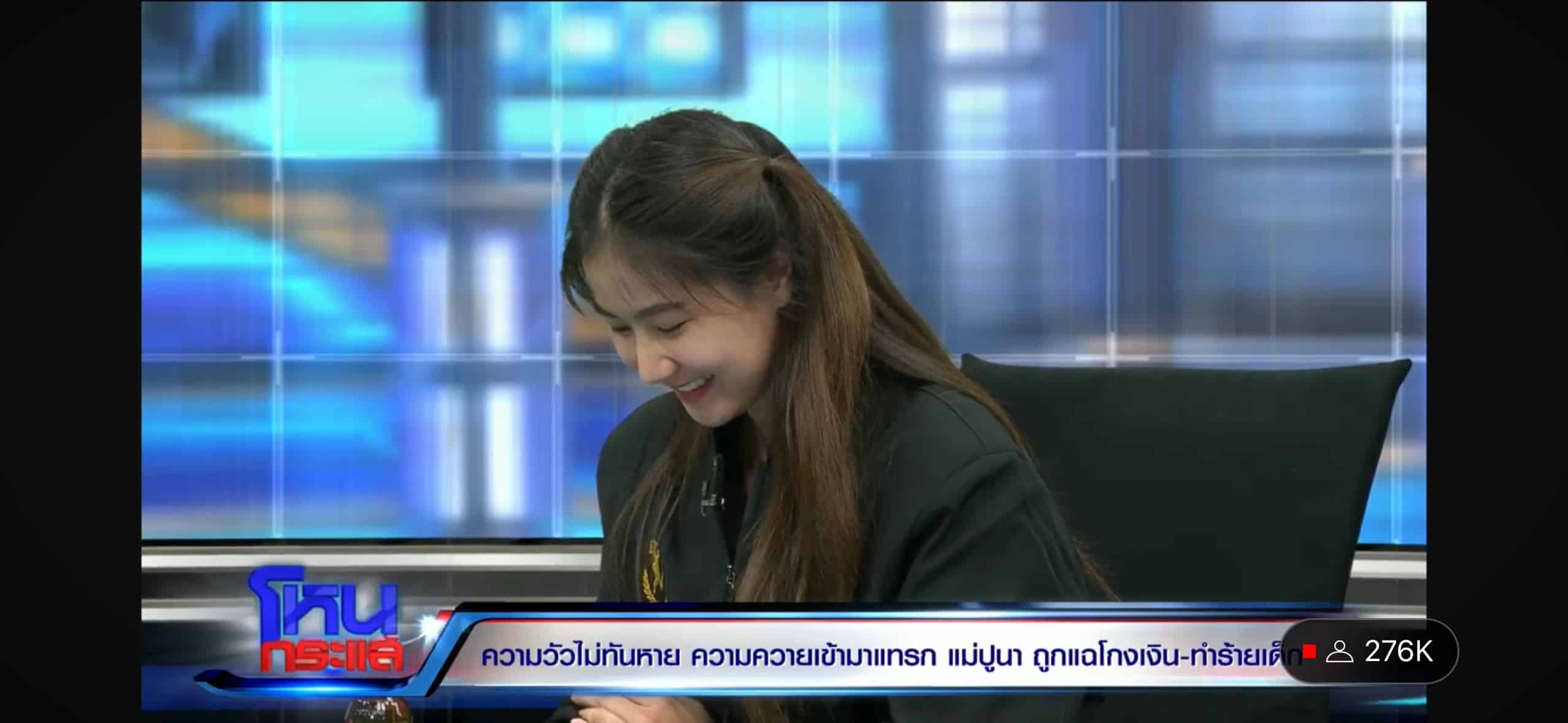 ทนายปลาย โหนกระแส