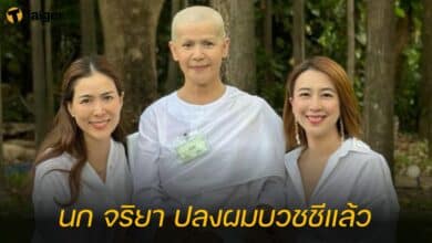 นก จริยา ปลงผมบวชชีแล้ว