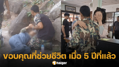 นทท.จีน โผกอดขอบคุณเจ้าหน้าที่อุทยานผาแต้ม หลังช่วยชีวิตเธอเมื่อ 5 ปีที่แล้ว