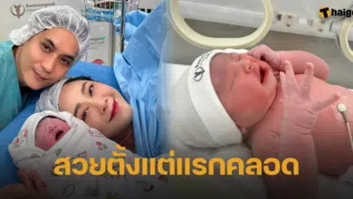 น้องพราวตะวัน ลูกสาวคนแรกของ ยุ้ย จีระนันท์
