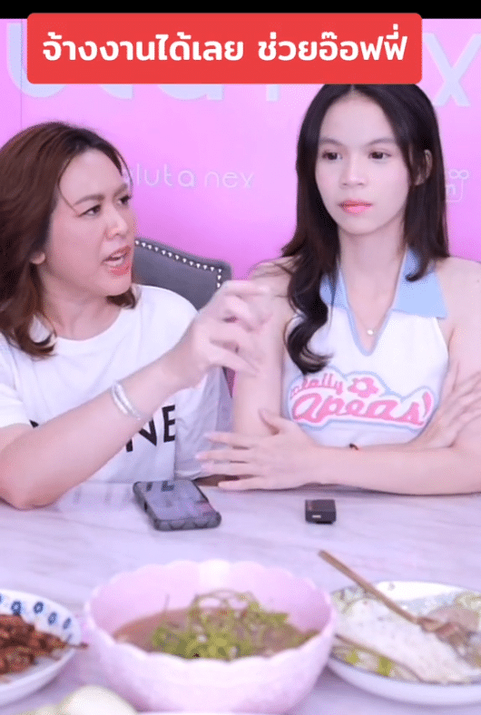 น้องแตงโม ทำงานหาเงินรักษา ออฟฟี่