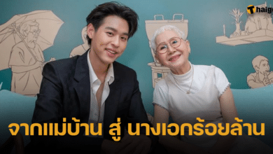 ประวัติ ยายแต๋ว อุษา ผู้รับบท อาม่า ในหนังเรื่อง หลานม่า