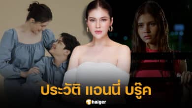 ประวัติ แอนนี่ บรู๊ค
