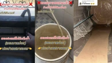 ปัญหาน้ำประปา เทศบาลนคร