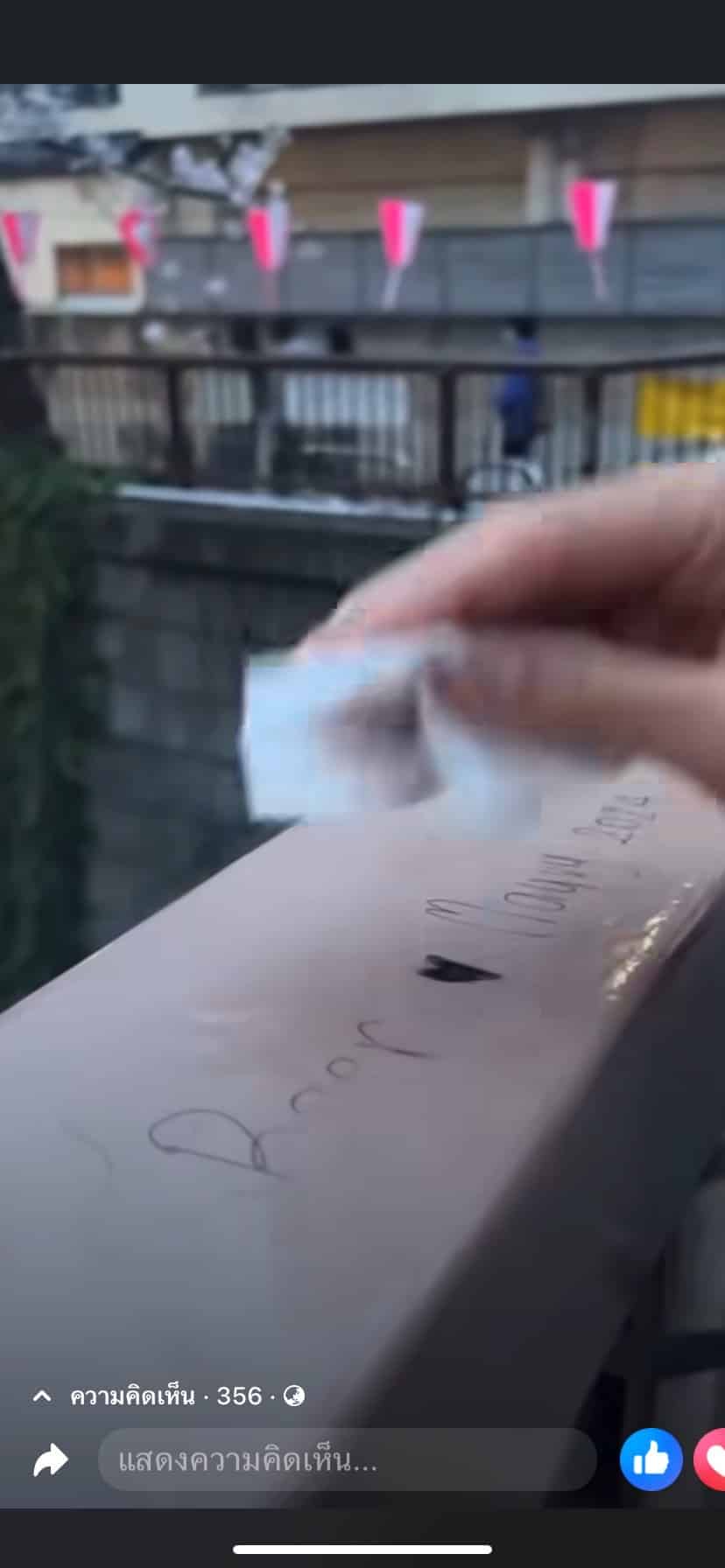 ปิดตำนานคู่รักนักท่องเที่ยวมือบอน