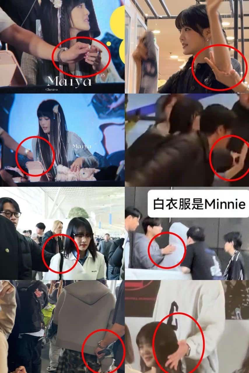 ผู้จัดการวงถูกเนื้อต้องตัวมินนี่