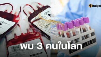 กรุ๊ปเลือดทองคำ