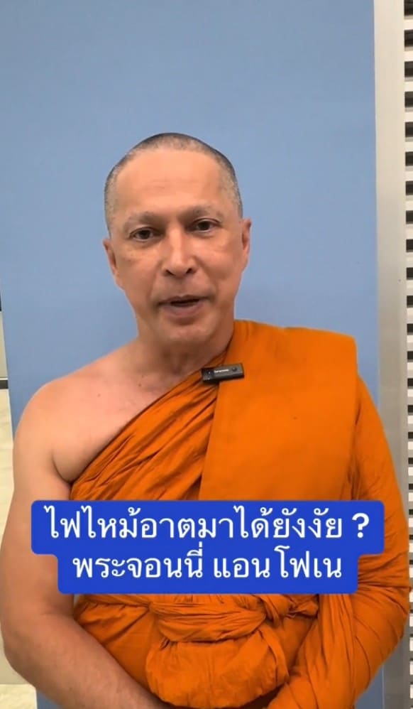 พระจอนนี่ บวช อาถรรพ์ ฆ่าหนู เผาทั้งเป็น