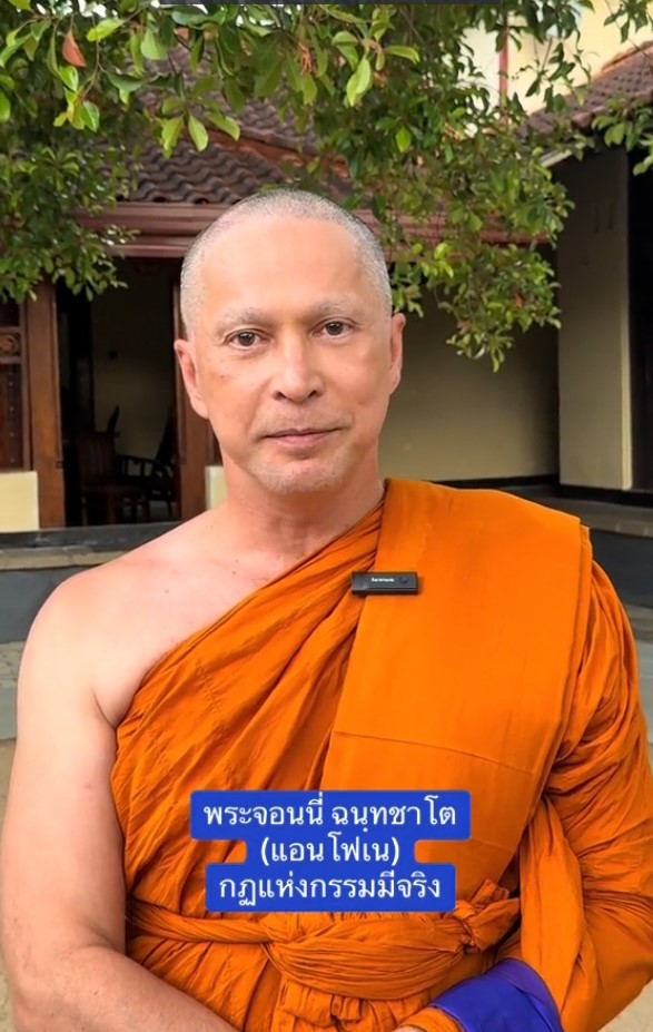 พระจอนนี่ บวช อาถรรพ์ ไฟไหม้จากการฆ่าหนู ตัดชีวิต