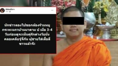 พระมหาหนุ่ม โผล่ร้านหมูกระทะ