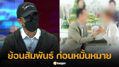 พระมหาหนุ่ม วัย 24 ปี กับ ภรรยาอดีตนักการเมือง