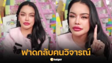 พิมรี่พาย ดราม่าขาย ลาบูบู้