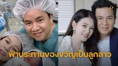 เดียร์ ปริษา แจ้งข่าวคลอดลูกสาวคนแรก