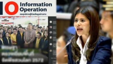 ภคมน-ก้าวไกล