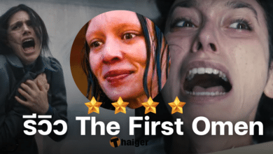 รีวิว The First OMEN กำเนิดอาถรรพ์หมายเลข 6