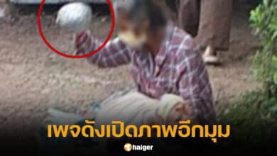 ยายอุ้มลูกนั่งขอทาน