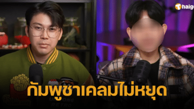 ยูทูบเบอร์กัมพูชา ดูดคลิป หมอตังค์ เอาไปทั้งดุ้น เปลี่ยนแค่ภาพปกคลิป