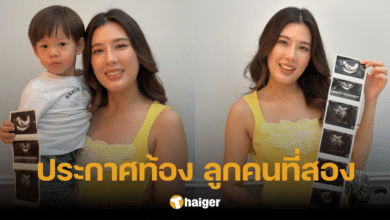 ร่วมยินดี 'บี มาติกา' ประกาศท้อง ลูกคนที่สอง ขออุบเพศลูกให้แฟน ๆ รอลุ้น
