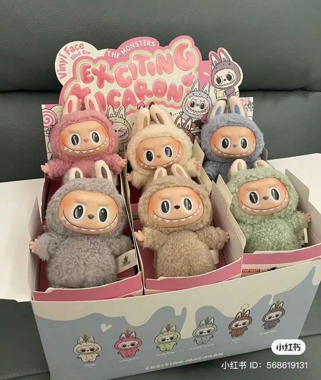 ลาบูบู้ มาการอง