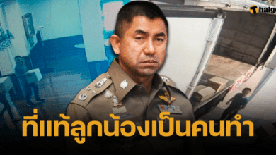 วงจรปิดจับภาพ ลูกน้องบิ๊กโจ๊ก ปลดป้าย-ขนของลูกพี่ออกจากสำนักงาน