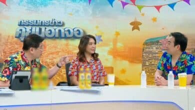 กรรมกรข่าววันนี้ ศิริกัญญา