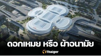 สถานีรถไฟหนานจิง ผ้าอนามัย