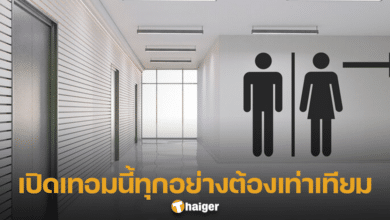 สพฐ.สั่งห้ามแยกห้องน้ำ ครู-นักเรียน ต้องใช้ด้วยกัน เริ่มเปิดเทอมนี้