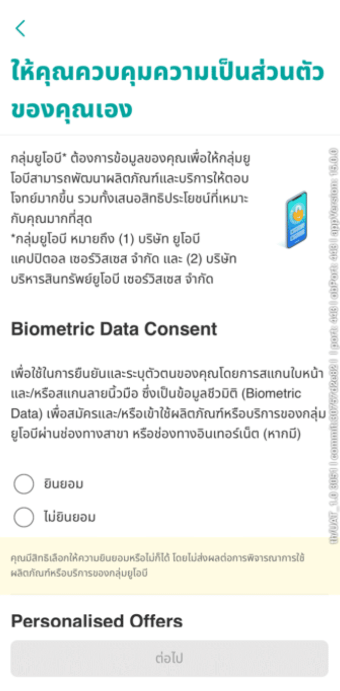 สมัครแบบแพ็คเกจคู่