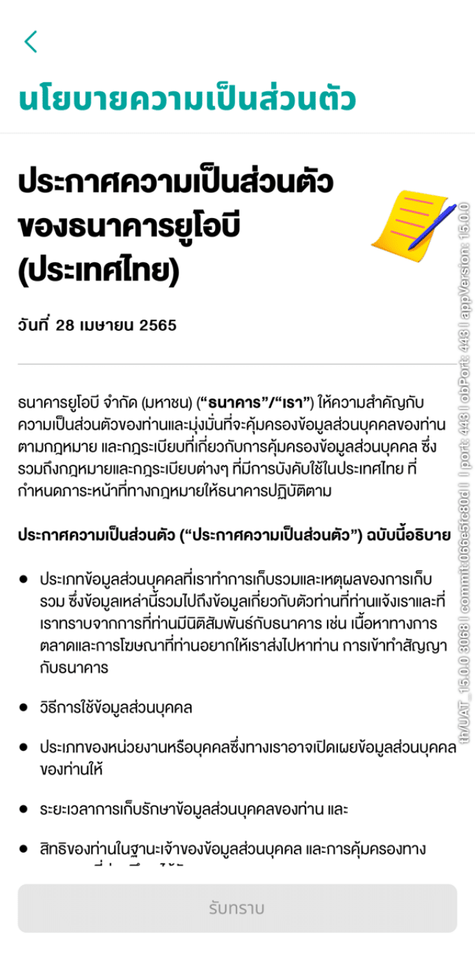 สมัครแบบแพ็คเกจคู่