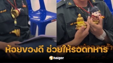 สาธุ99! หนุ่มเกณฑ์ทหาร ห้อย 'ของดี' จับได้ใบดำสมใจ หนุ่มไทยแห่บูชาตาม