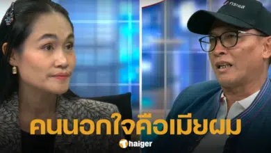 สามี ครูหนิง โต้กลับ ไม่ได้คบชู้ แต่ครูเป็นคนจัดฉากเองทั้งหมด