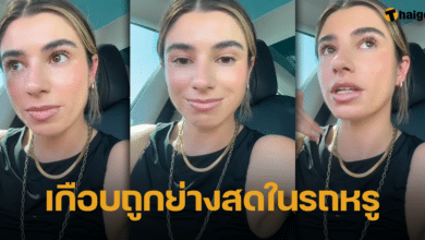 สาวติดอยู่ใน รถเทสลา กลางอากาศสูงกว่า 40 องศา