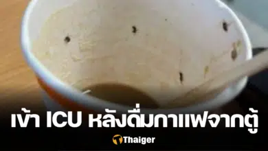 สาวเข้า ICU ดื่มกาแฟจากตู้อัตโนมัติ