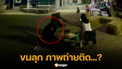 สาวแชร์ภาพถ่ายติดเงาดำปริศนา